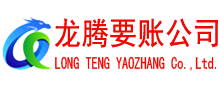 宁津追债公司